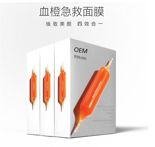 專業(yè)OEM面膜加工服務(wù)，江門澤美原廠直供優(yōu)質(zhì)日化產(chǎn)品